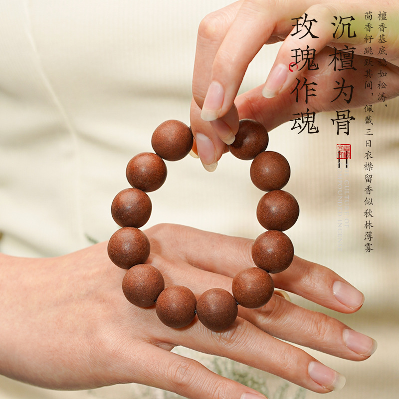 红麝香龙脑朱砂玫瑰安息香男女适用手串合香珠散珠非遗传中药非遗