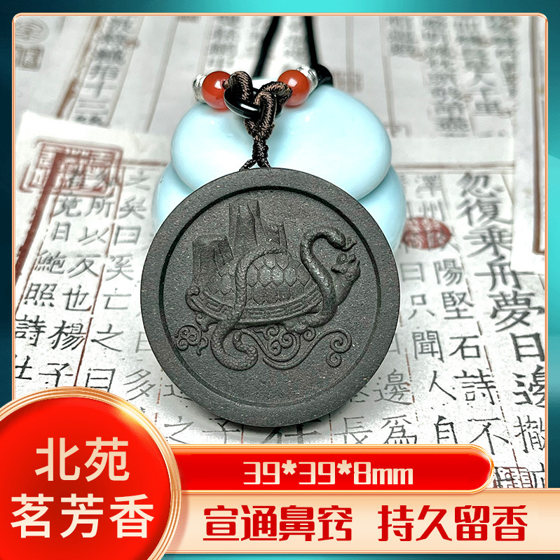 天然药材手工古法合香合香珠diy编织绳子挂绳挂件吊坠项链养五脏