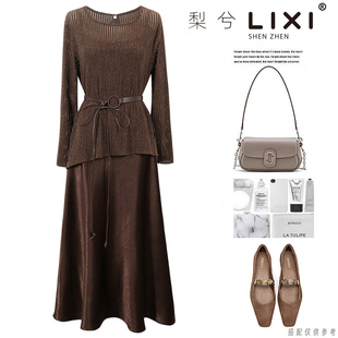 慵懒风针织罩衫 新款 光泽料缎面吊带连衣裙两件套裙子 秋季 专柜同款