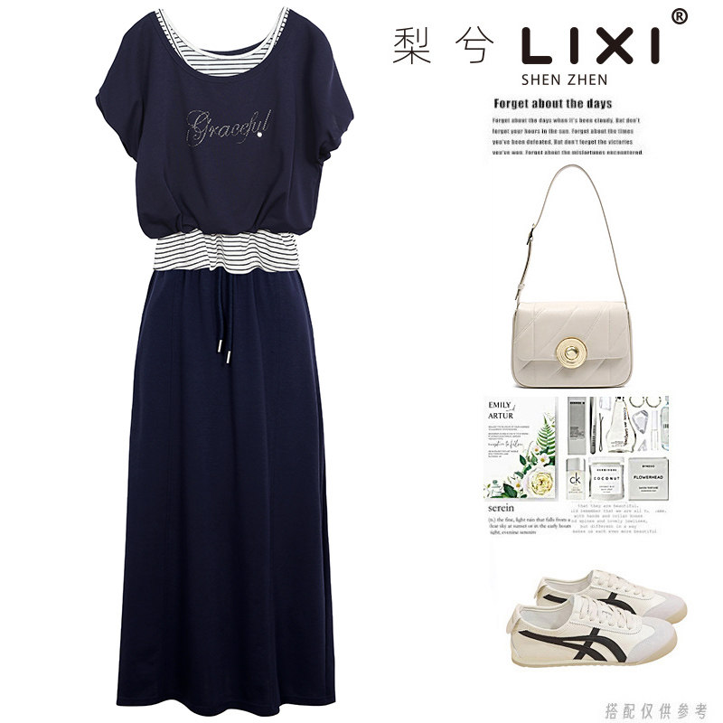 专柜同款条纹拼接假两件短袖卫衣半身裙休闲套装裙夏季薄款一整套