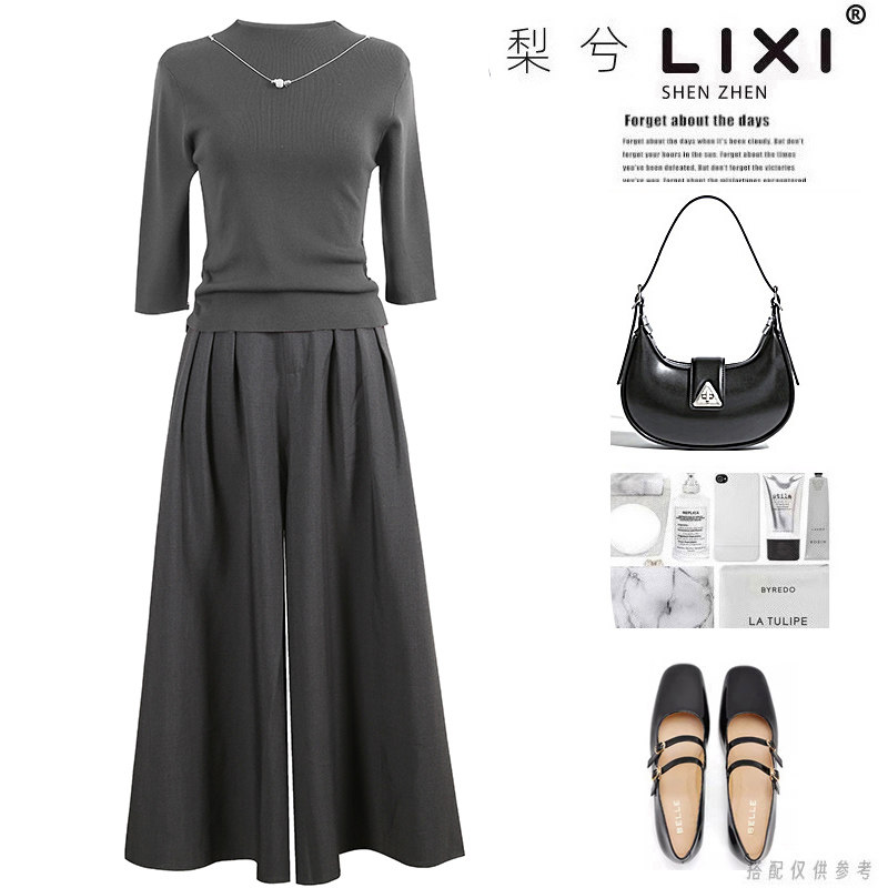 专柜同款秋款显瘦立领中袖带项链针织衫上衣阔腿裤裙两件套套装裤