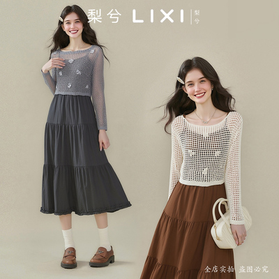 梨兮秋季新款花朵镂空罩衫纯色吊带裙两件套连衣裙套装显瘦遮肉