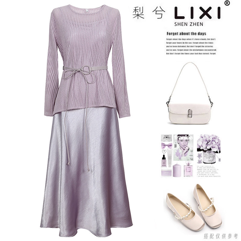 专柜同款圆领长袖针织衫衫光泽缎面吊带裙两件套配腰带中长裙整套