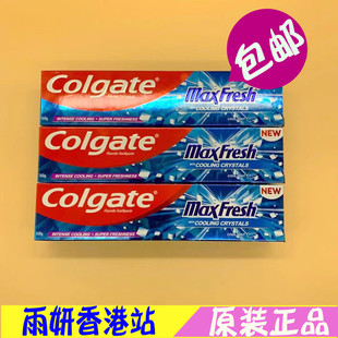香港版高露洁冰爽牙膏亮白冰片超感白清新薄荷牙膏160G洁白牙齿