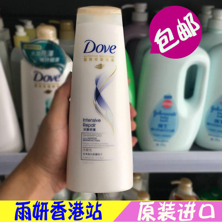 香港采购 多芬洗发水340ml 深层修复洗发乳/露 滋润保湿 正品包邮