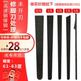 Кожа Set W4 W9 M42 W6 Six -pieces Six -pieces Six -Piece Repair News