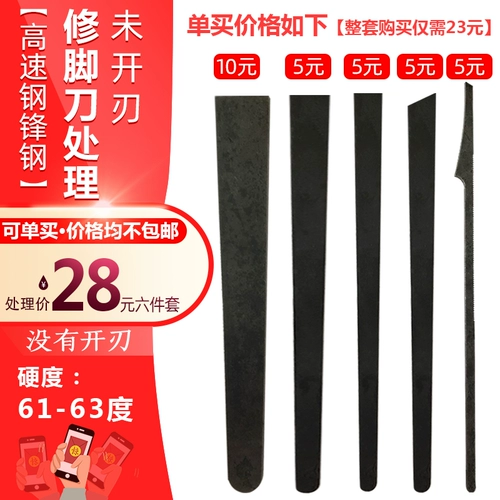 Кожа Set W4 W9 M42 W6 Six -pieces Six -pieces Six -Piece Repair News