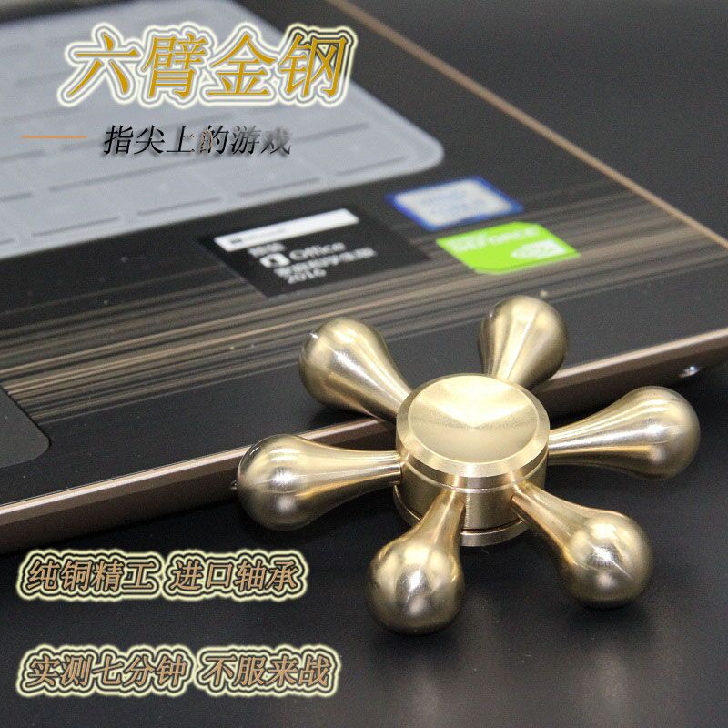 Hand spinner OTHER   - Ref 2615666 Image 1
