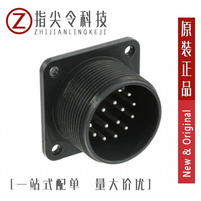 H/MS3102A20-29PW(74)/H/MS3102A22-22P-D-T(73)