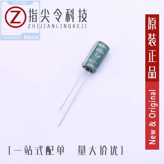 RD400M1R0LO6.3*12TH-2A2E/RD400M1R0LO6.3*9TH-2A2Et