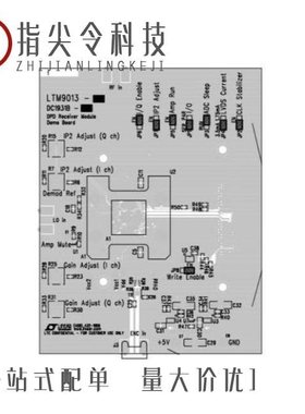 DC1934A/DC1939A/DC1938A