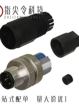 1424695/1424659/1424680