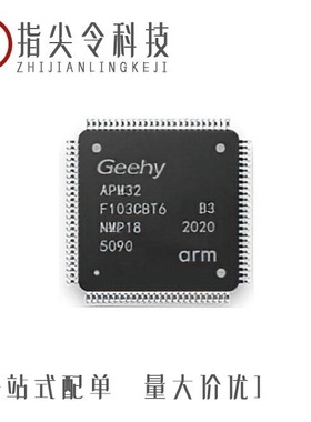 FCM32F103RBT6/FCM32F103CBT6/FCM32F103VBT6