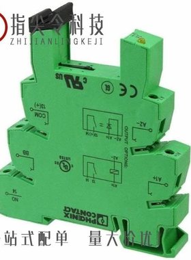 2967947/2967837/2967840