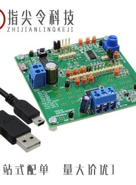 DRV8313PWPR/DRV8332HDDV/DRV8301QDCAQ1