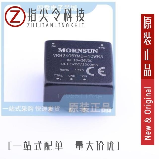 VRB2405YMD-10WR3 VRB2405YMD-20WR3 VRB2405YMD-15WR3