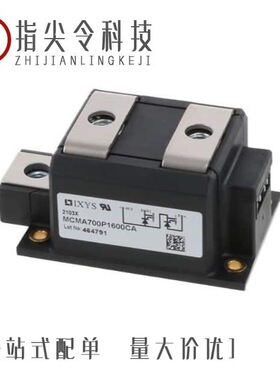 MCMA85PD1200TB/MCMA85P1600TA/MCMA700P1600NCA