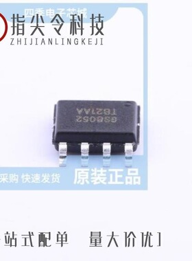 GS8054-SR/GS8052-SR/GS8052-MR