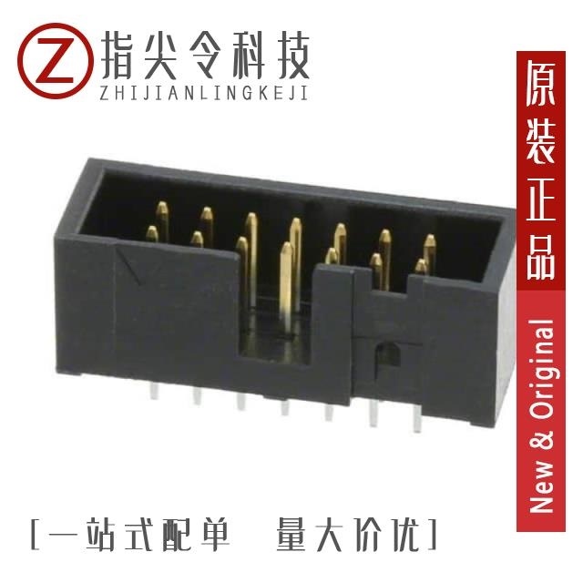 HIF3FC-14PA-2.54DSA(71)/HIF3FC-14PA-2.54DSA71