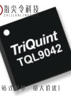 TQL9062/TQL9047/TQL9048