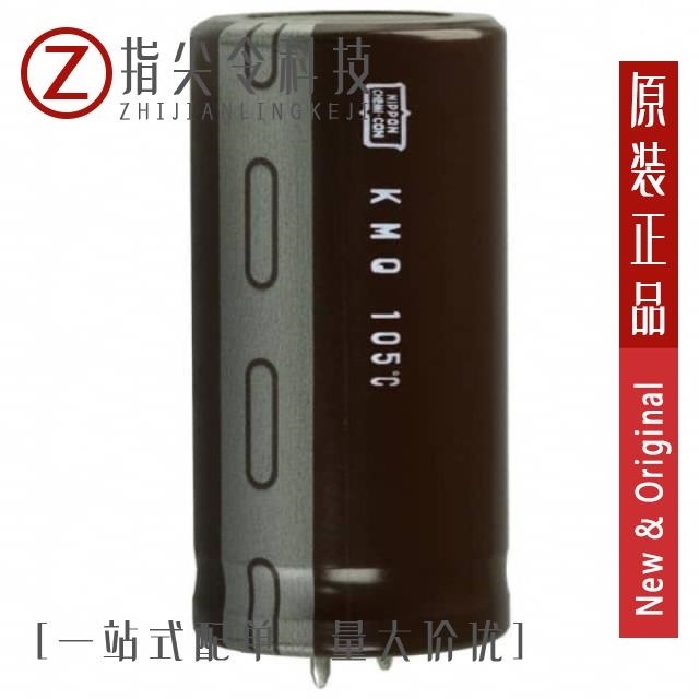 EKMQ201VSN122MR35S EKMQ201VSN122MQ50S EKMQ201VSN152MA30S