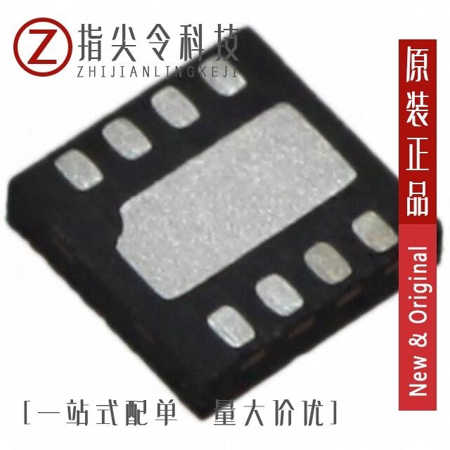 SST12LP08-QX6E SST12LP08-QXBE SST12LP07E-QX8E