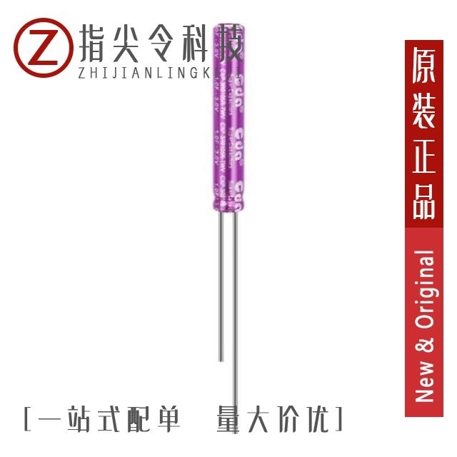 CXP-3R0125R-TWX CXP-3R0107R-TWV 3.0V100F CXP-3R0127R-TW-S1