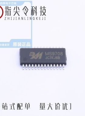 MS9945/MS9280/MS9708