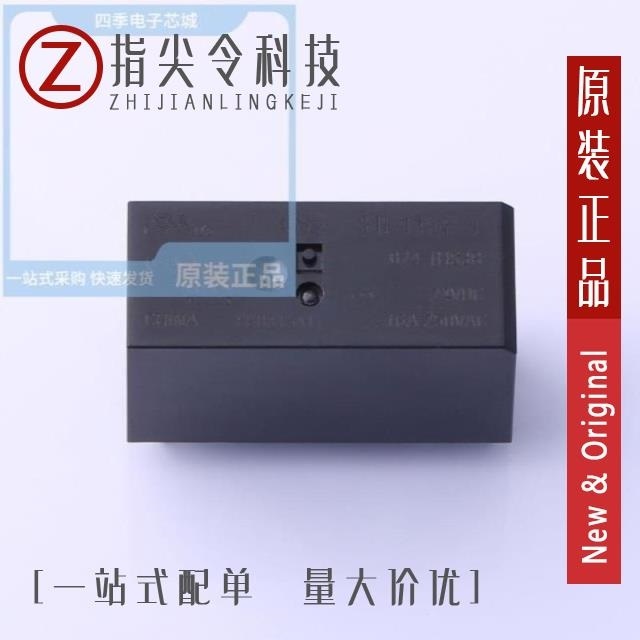 HF115F-T/024-1HS3B HF115F/005-1HS3 HF115F/005-1HS1BF(257)