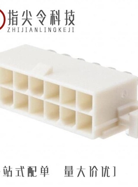 0039289188/0039291187/0039299146