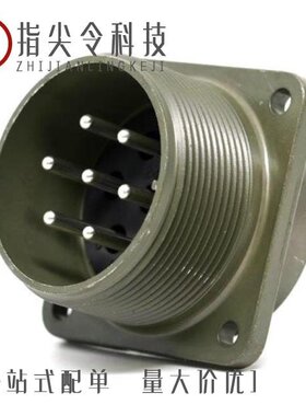 MS3106E20-7P/MS3100E28-20SW/MS3102E20-22P