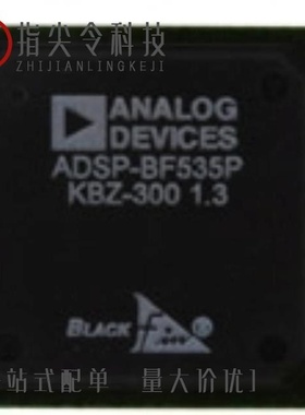 ADSP-21587BBCZ-5B/ADSP-BF535PKBZ-300/ADSP-BF536BBC-3A