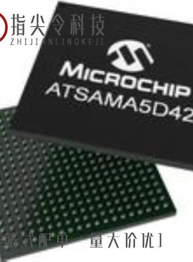 ATSAME53J20A-MU/ATSAMA5D42B-CUR/ATSAME70Q21B-CFNT