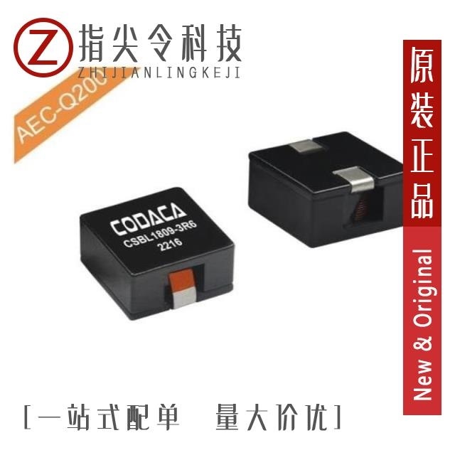 CSBL1809-3R6M CSBL1809-4R7M CSBL1809-470M