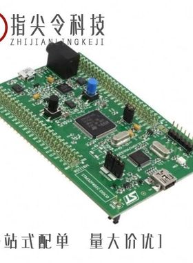 STM32L4A6RGT6TR/STM32F401CBU3/STM32F205VET6
