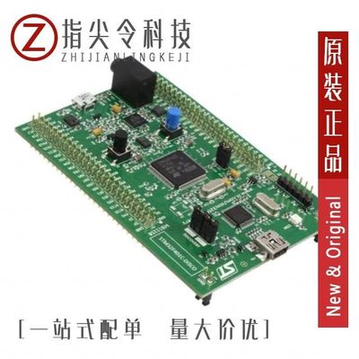 STM32L4A6RGT6TR/STM32F401CBU3/STM32F205VET6