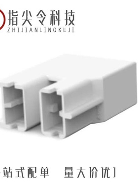 926523-1/926525-1/926521-1