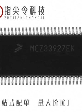 MC34937APEK/MC34933EPR2/MC34940EG