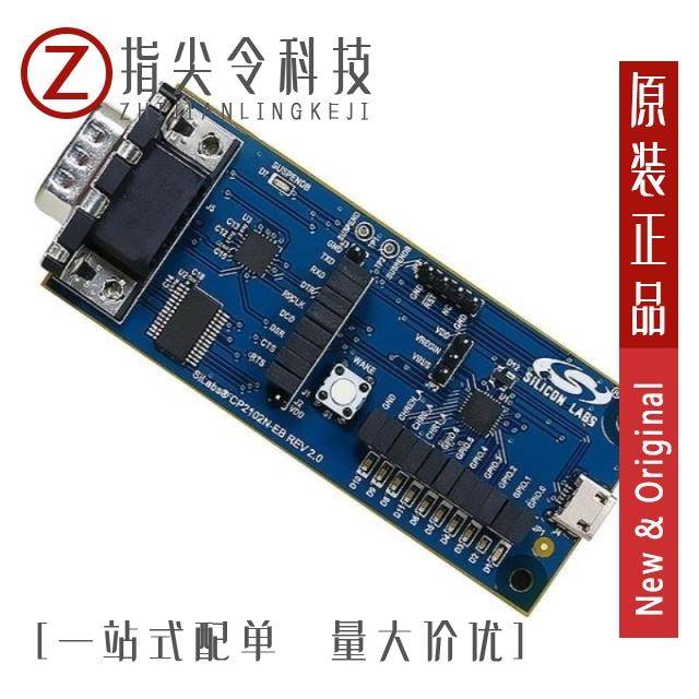 CP2102N-MINIEK CP2102N-EK CP2103-GM