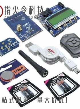 4010-AESK1W-915/4010-AESK1W-315/4010-KFOBDEV-434