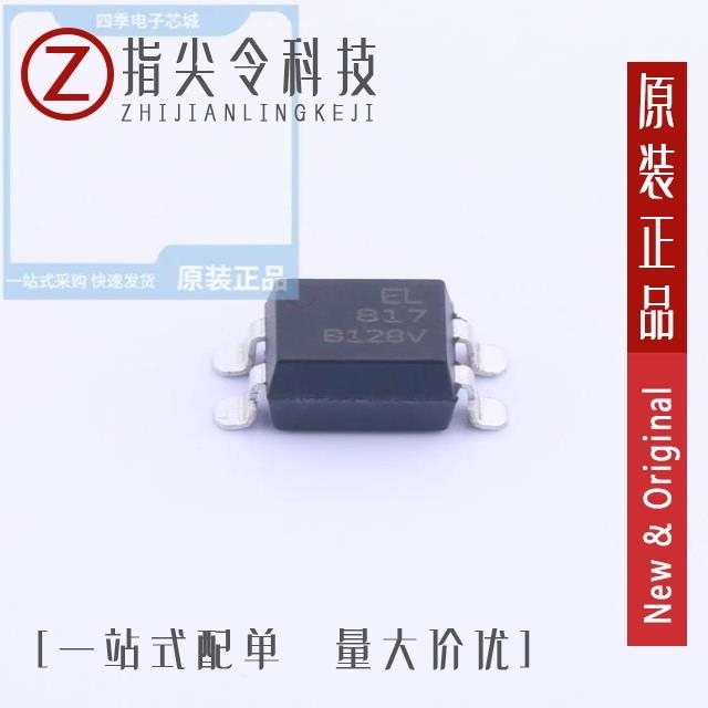 EL817S1(B)(TU)-FV EL817S1(C)(TU)-F EL817S1(C)(TU)