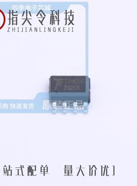 TP4057X-42-SOT236/TP4056X-42-ESOP8/TP4054-42-SOT25R