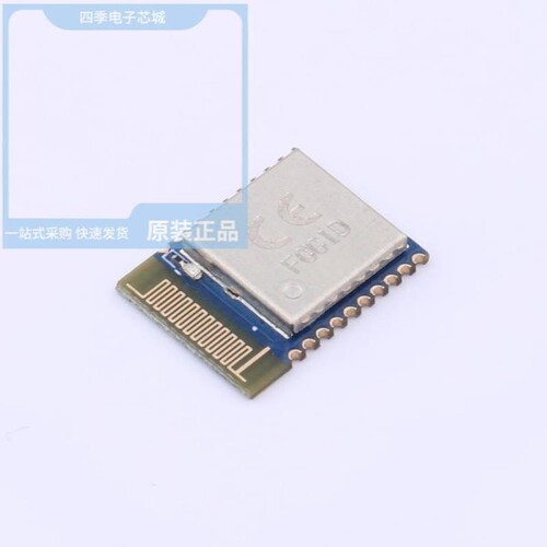 BRD4001A/BLED112-V1/BLED112-V1C