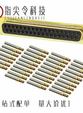 1757821-3/1757835-2/1757824-8