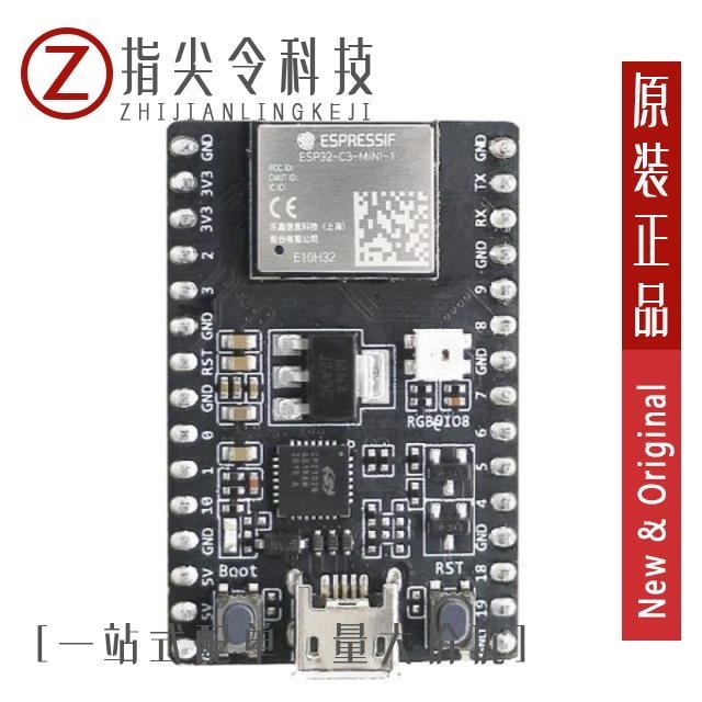 ESP32-C3-MINI-1 ESP32-C3-LCDKIT ESP32-C3-DEVKITM-1U
