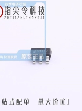 TX4143B/TX4138/TX4144