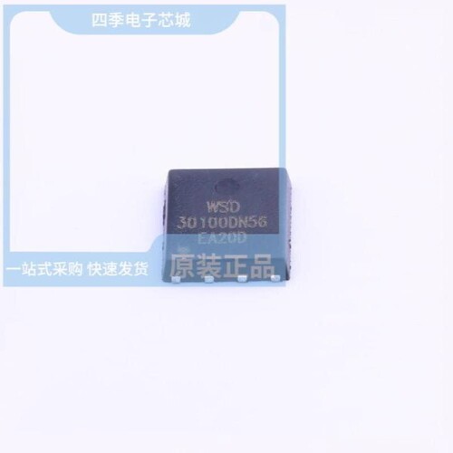 WSD30150ADN56/WSD30L68DN/WSD3072DN33