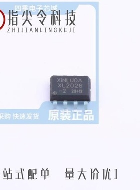 XL203A-3486/XT424524/XT424024