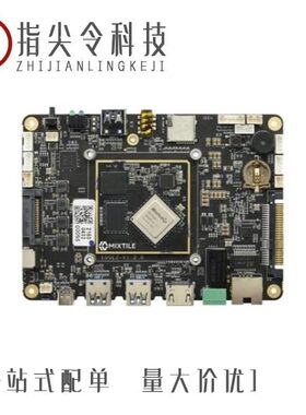 SBC-S32V234/SC16C654BIB64,151/SC16C2550BIBS,151