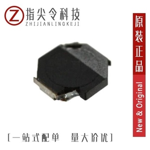 6R8M1R4 4R7M1R7 VLF5014ST 100M1R2